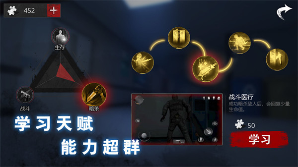 无尽的噩梦恐怖医院mod版