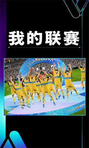 eFootball2025手游国际服