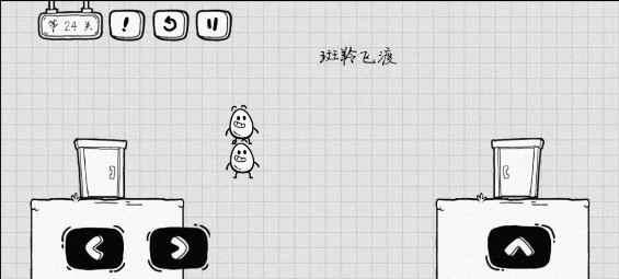 茶叶蛋大冒险无广告版