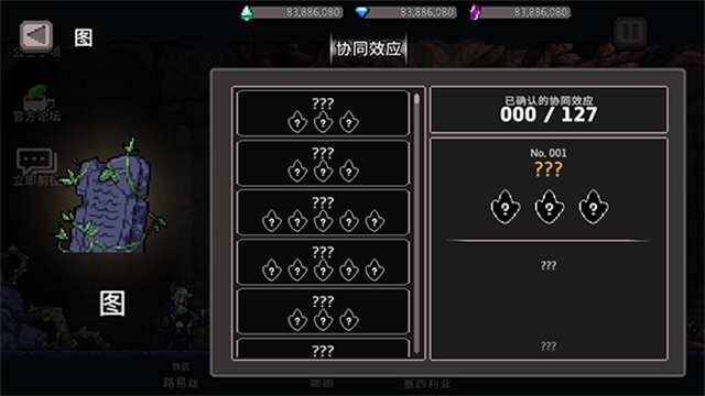 无限深渊免广告