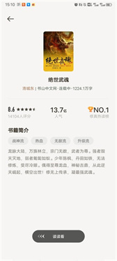 郁书坊