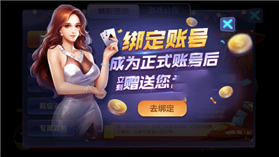 77966u.cnm摇钱树最新版本