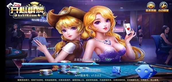 开心棋牌kx518最新版