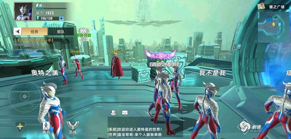 奥特曼传奇英雄2手机版