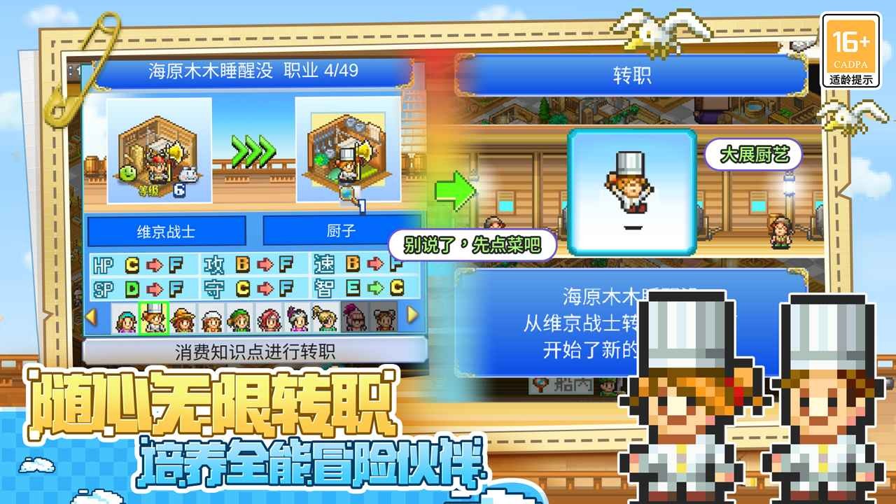 大海贼探险物语debug血皇版2.39
