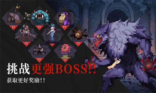 无限深渊全解锁存档