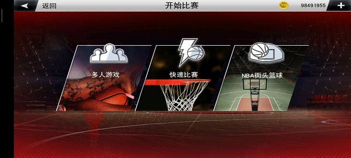 nba2k23手机版免费