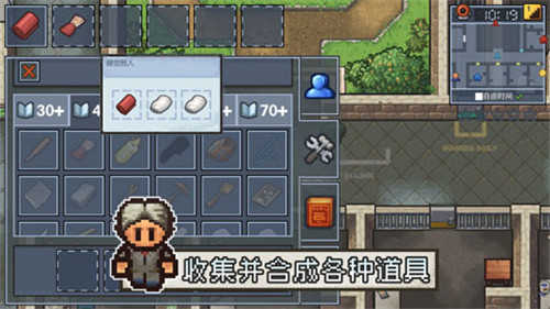 逃脱者2十八汉化