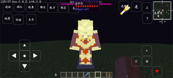 我的世界奥特曼12模组版