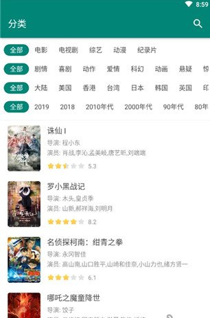 资源猫纯净版