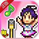百万乐曲物语无限创意点