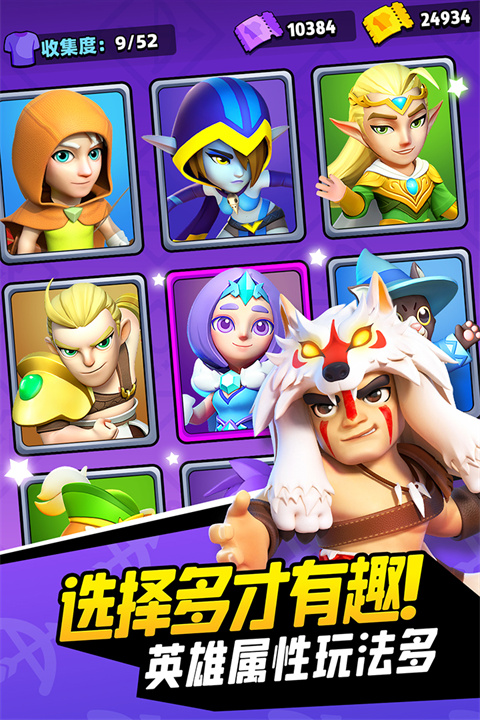 弓箭传说单机版