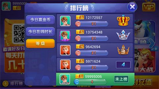 金花三张牌免费版苹果版