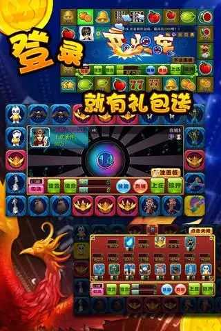飞禽走兽游戏大厅
