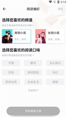 郁书坊