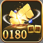 0180棋牌送188版