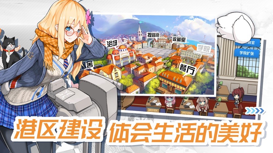 战舰少女R无限钻石