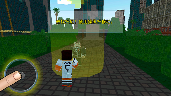 游戏攻略截图1