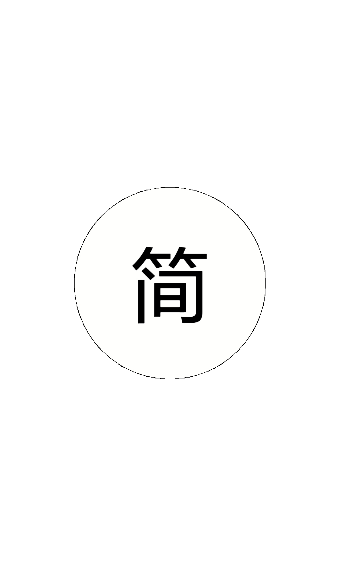 极简画质助手3.0