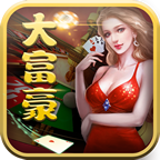 土豪赢三张6.0.0版本官方