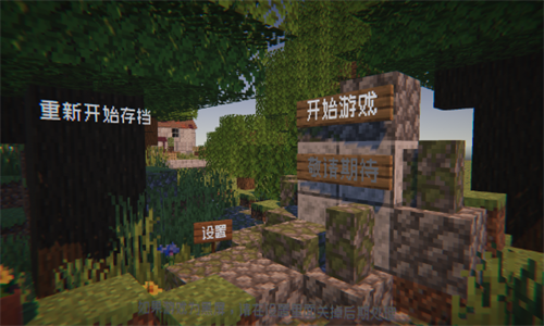 植物大战僵尸我的世界版