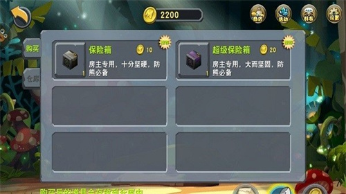 迷你世界热带雨林单机版