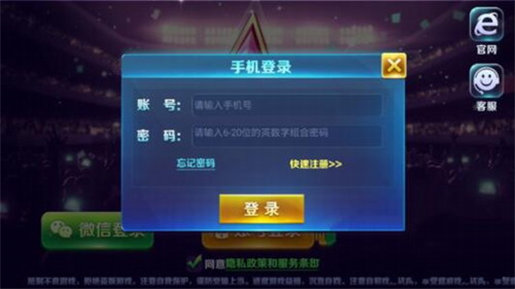 金花三张牌免费版苹果版