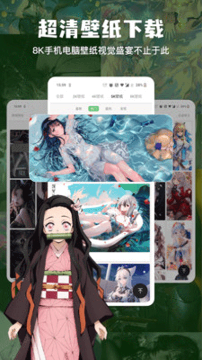 搜图神器去广告