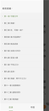 郁书坊