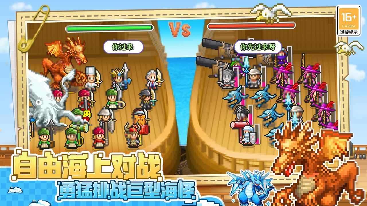 大海贼探险物语debug血皇版2.39