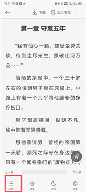 郁书坊