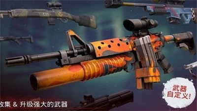 勇闯死人谷2内置菜单