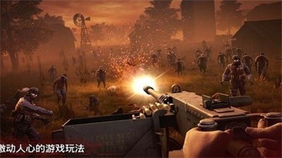 勇闯死人谷2内置菜单