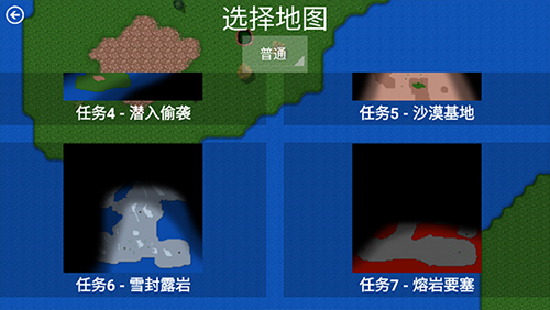 铁锈战争丧尸狂潮MOD