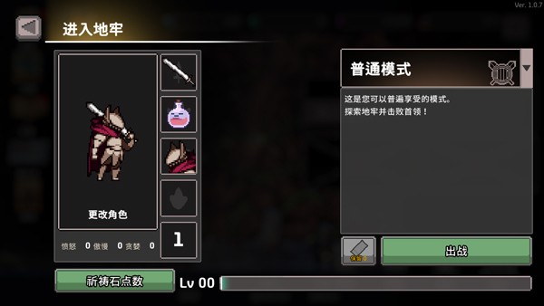 无限深渊手游