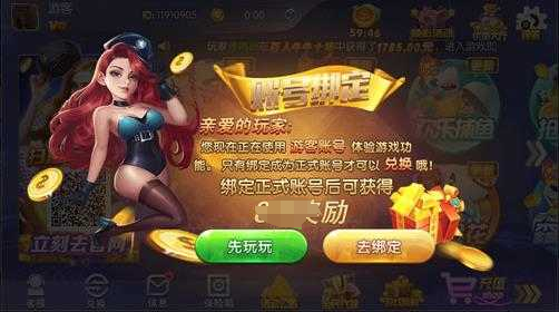 万人棋牌最新版