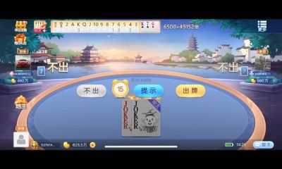 兜里斗地主十三水
