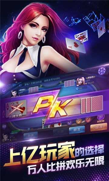 单机炸三张免费版游戏