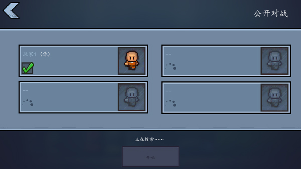 逃脱者2十八汉化版4