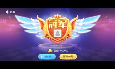 兜里斗地主十三水游戏