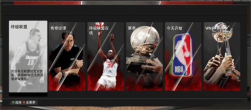 nba2k23官方正版手机版图片13