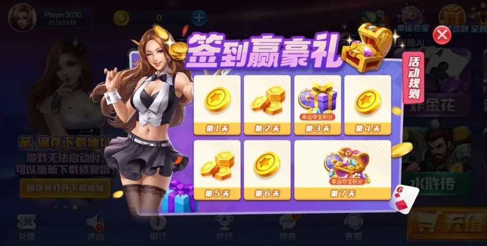 方块娱乐老版本app