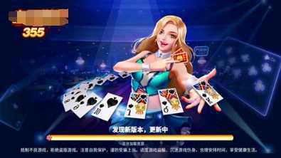355娱乐官方版ios最新