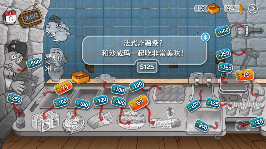 沙威玛传奇无广告
