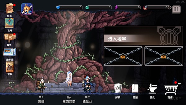 无限深渊手游