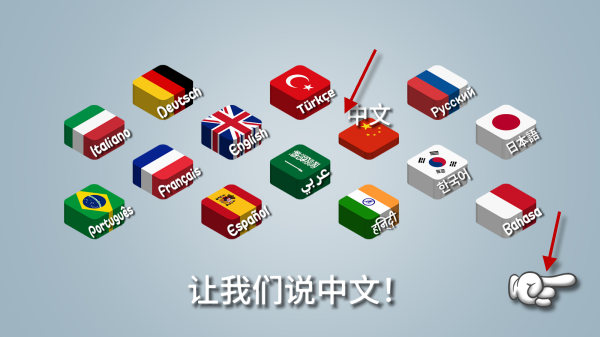 沙威玛传奇无限金币版