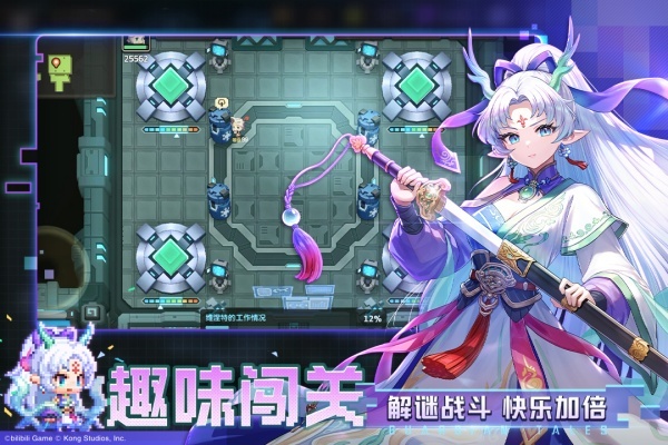 坎公骑冠剑无限体力