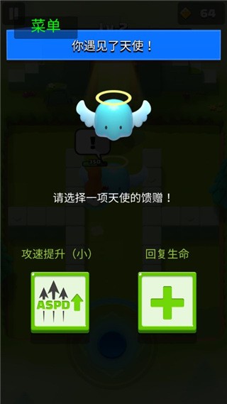 弓箭传说单机版