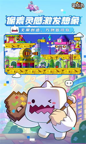 冒险岛枫之传说无限资源