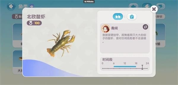 心动小镇最新版